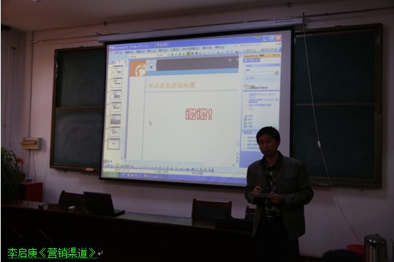 3003新葡官方网站中青年教师基本功竞赛完美落幕 3003新葡官方网站中青年教师基本功竞赛完美落幕