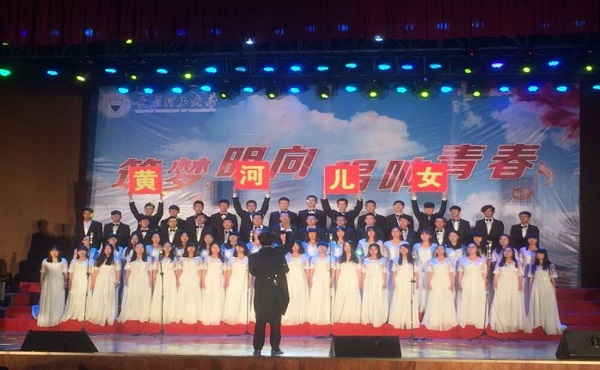 薪火相传,百年传唱——祝贺3003新葡官方网站获得合唱比赛一等奖 薪火相传,百年传唱——祝贺3003新葡官方网站获得合唱比赛一等奖