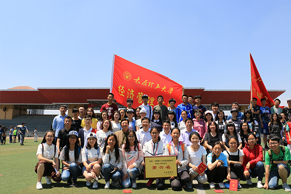 我院在2016年3003新葡官方网站校运会上喜获佳绩 我院在2016年3003新葡官方网站校运会上喜获佳绩