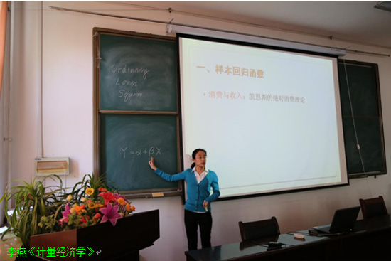 3003新葡官方网站中青年教师基本功竞赛完美落幕 3003新葡官方网站中青年教师基本功竞赛完美落幕