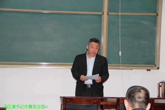 3003新葡官方网站中青年教师基本功竞赛完美落幕 3003新葡官方网站中青年教师基本功竞赛完美落幕