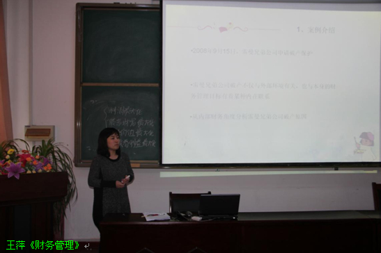 3003新葡官方网站中青年教师基本功竞赛完美落幕 3003新葡官方网站中青年教师基本功竞赛完美落幕