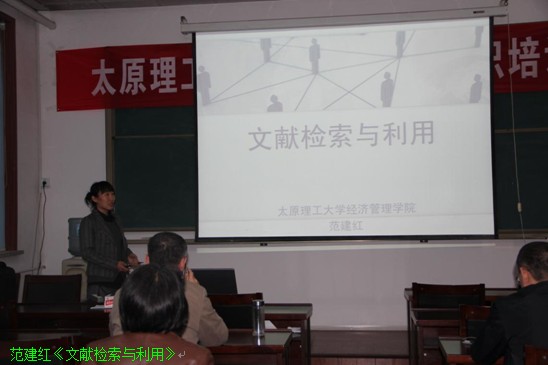 3003新葡官方网站中青年教师基本功竞赛完美落幕 3003新葡官方网站中青年教师基本功竞赛完美落幕