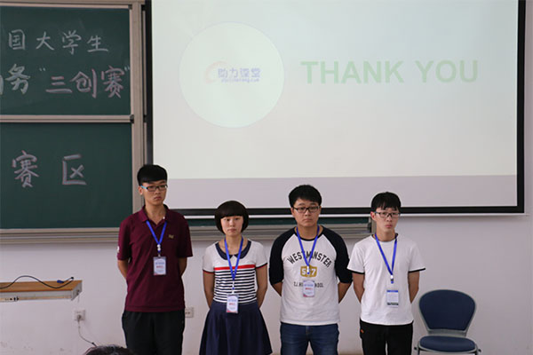 第六届全国大学生电子商务“创新、创意及创业”挑战赛山西赛区决赛在新葡官方网站圆满落幕 第六届全国大学生电子商务“创新、创意及创业”挑战赛山西赛区决赛在新葡官方网站圆满落幕
