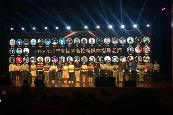 新葡官方网站在全国大学生创新创业联盟高峰论坛上取得佳绩 新葡官方网站在全国大学生创新创业联盟高峰论坛上取得佳绩