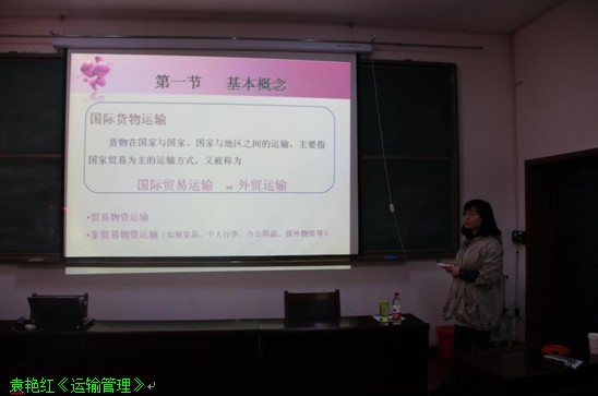 3003新葡官方网站中青年教师基本功竞赛完美落幕 3003新葡官方网站中青年教师基本功竞赛完美落幕