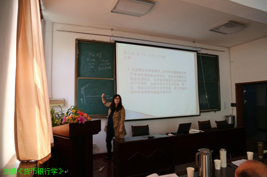 3003新葡官方网站中青年教师基本功竞赛完美落幕 3003新葡官方网站中青年教师基本功竞赛完美落幕