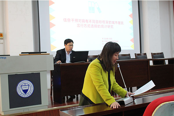 中国矿业大学龙如银教授来新葡官方网站作讲座