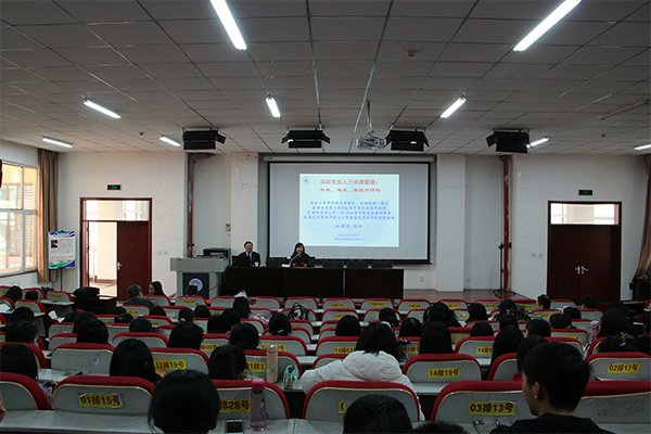 著名人力资源管理专家赵曙明教授来新葡官方网站作学术报告 著名人力资源管理专家赵曙明教授来新葡官方网站作学术报告