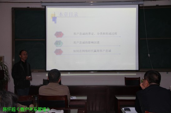 3003新葡官方网站中青年教师基本功竞赛完美落幕 3003新葡官方网站中青年教师基本功竞赛完美落幕