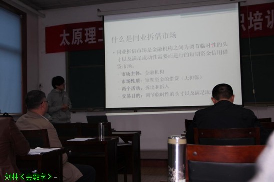 3003新葡官方网站中青年教师基本功竞赛完美落幕 3003新葡官方网站中青年教师基本功竞赛完美落幕