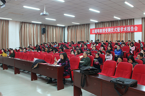 著名人力资源管理专家赵曙明教授来新葡官方网站作学术报告 著名人力资源管理专家赵曙明教授来新葡官方网站作学术报告