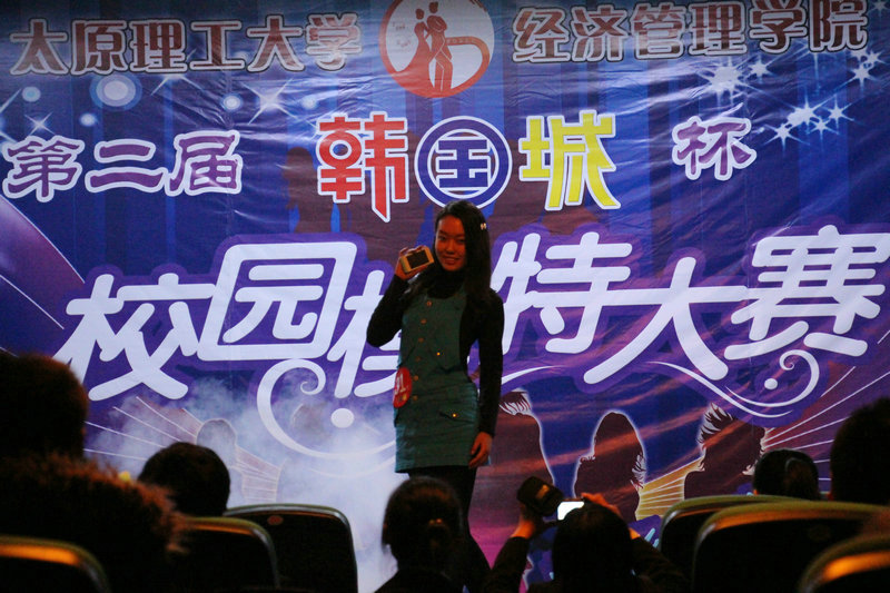 我院学生会举办第二届校园模特大赛复赛 我院学生会举办第二届校园模特大赛复赛