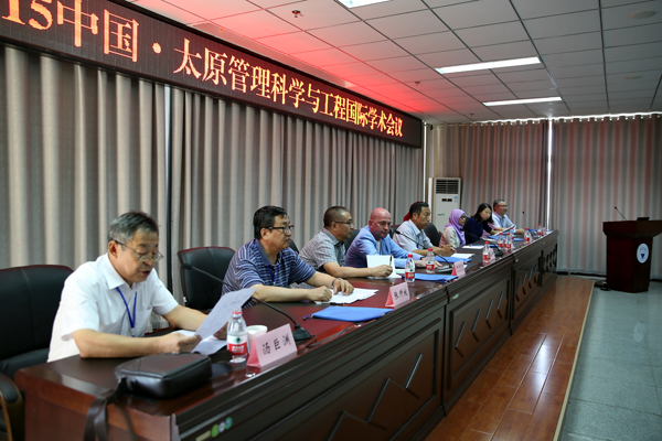 2015中国太原管理科学与工程国际学术会议在新葡官方网站召开 2015中国太原管理科学与工程国际学术会议在新葡官方网站召开