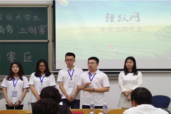 第六届全国大学生电子商务“创新、创意及创业”挑战赛山西赛区决赛在新葡官方网站圆满落幕 第六届全国大学生电子商务“创新、创意及创业”挑战赛山西赛区决赛在新葡官方网站圆满落幕