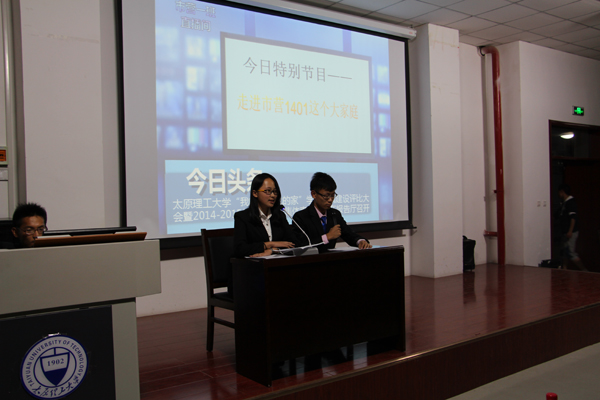 3003新葡官方网站召开“我的班级我的家”学风班风建设评比大会暨2014—2015年度先进班集体表彰大会 3003新葡官方网站召开“我的班级我的家”学风班风建设评比大会暨2014—2015年度先进班集体表彰大会