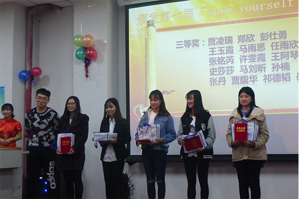 祝贺我院第十届“经济·科学”文化月闭幕式暨颁奖典礼圆满完成 祝贺我院第十届“经济·科学”文化月闭幕式暨颁奖典礼圆满完成