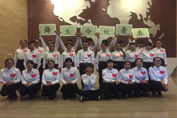 恭贺我院在3003新葡官方网站第四届“指绘心影,舞动生命”手语操大赛中荣获二等奖 恭贺我院在3003新葡官方网站第四届“指绘心影,舞动生命”手语操大赛中荣获二等奖