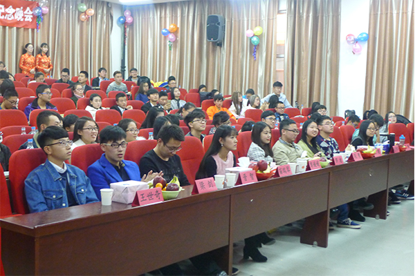 祝贺我院第十届“经济·科学”文化月闭幕式暨颁奖典礼圆满完成 祝贺我院第十届“经济·科学”文化月闭幕式暨颁奖典礼圆满完成