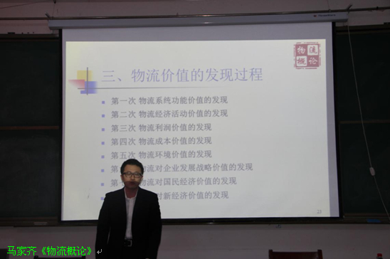 3003新葡官方网站中青年教师基本功竞赛完美落幕 3003新葡官方网站中青年教师基本功竞赛完美落幕