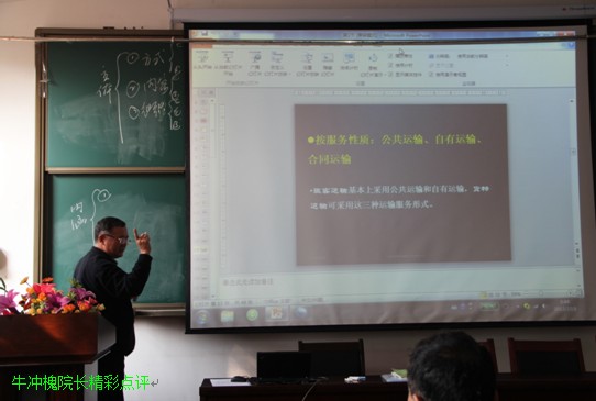 3003新葡官方网站中青年教师基本功竞赛完美落幕 3003新葡官方网站中青年教师基本功竞赛完美落幕