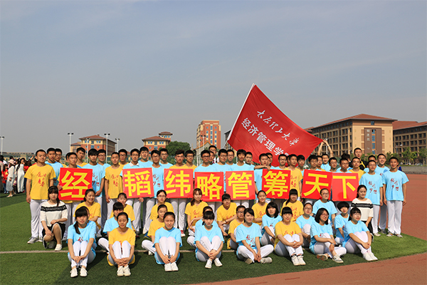 我院在2016年3003新葡官方网站校运会上喜获佳绩 我院在2016年3003新葡官方网站校运会上喜获佳绩