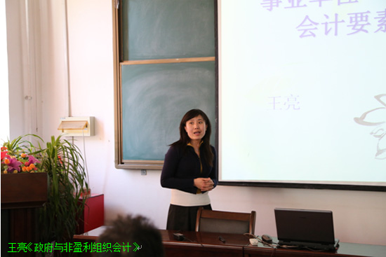 3003新葡官方网站中青年教师基本功竞赛完美落幕 3003新葡官方网站中青年教师基本功竞赛完美落幕