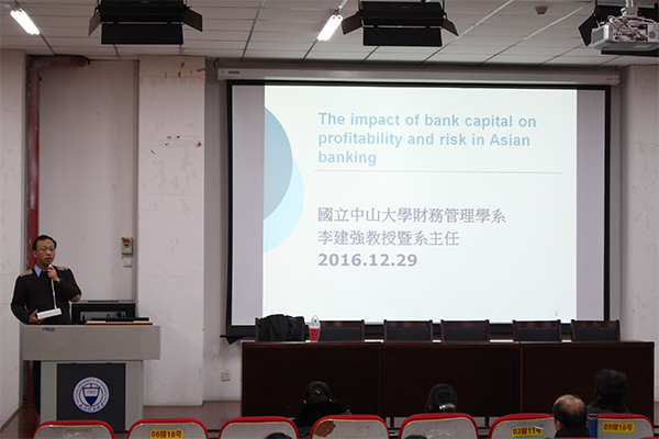 台湾中山大学李建强教授莅临新葡官方网站作学术讲座 台湾中山大学李建强教授莅临新葡官方网站作学术讲座