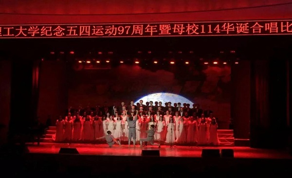 薪火相传,百年传唱——祝贺3003新葡官方网站获得合唱比赛一等奖 薪火相传,百年传唱——祝贺3003新葡官方网站获得合唱比赛一等奖